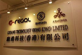 鹿港科技（香港）有限公司